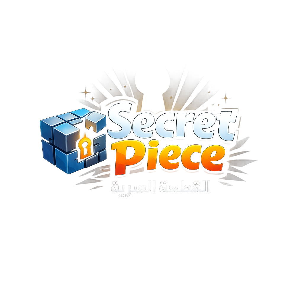 Secret Piece